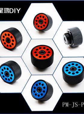 XHDIY PM-JS-PQDT1 电脑水冷G1/4排气堵头 减压阀  自动排气阀