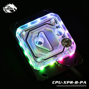 XPR AMD版 电脑CPU水冷头 Bykski 喷射微水道RBW幻彩台式 CPU