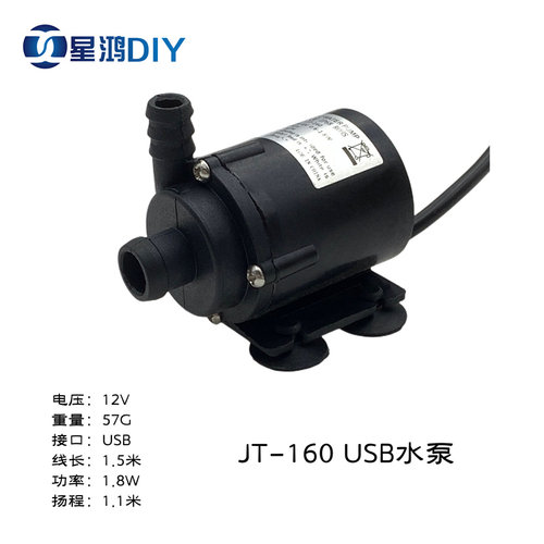 JT-160迷你微型直流无刷泵