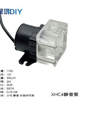 电摩水陆两用水泵迷你水泵