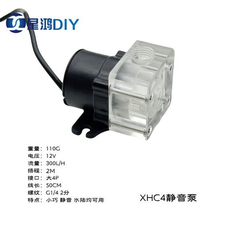 电摩水陆两用水泵迷你水泵