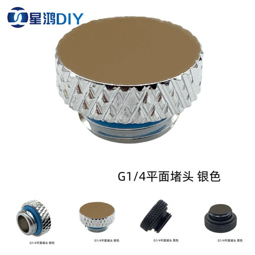 G1/42分螺纹手拧平面堵头