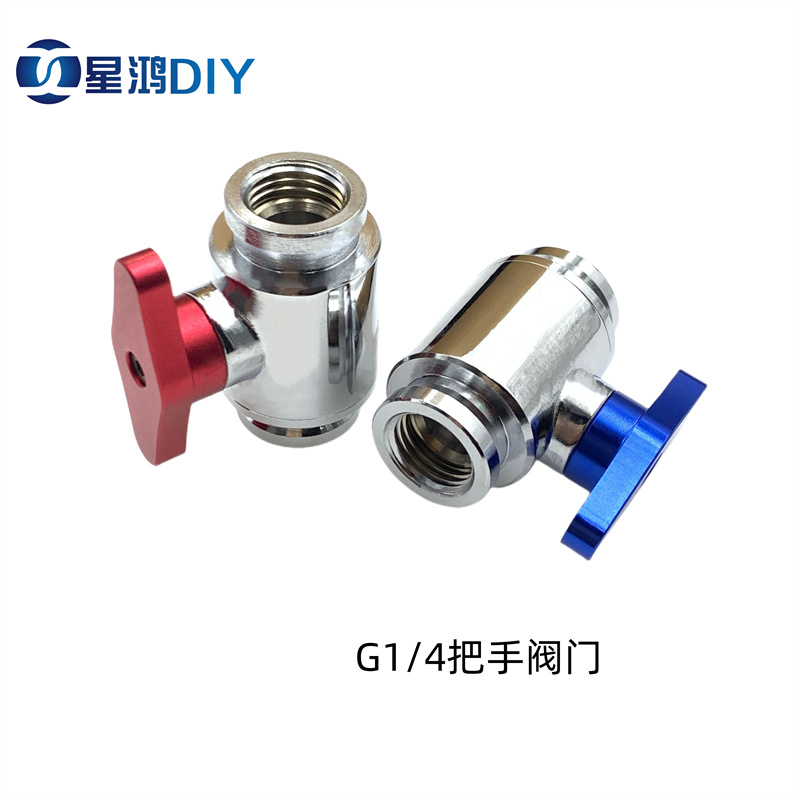 阀门2分螺纹G1/4红蓝把手