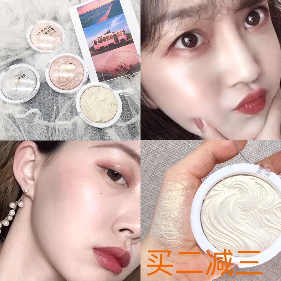 假一赔十张韶涵同款烘焙立体提亮偏高光粉饼