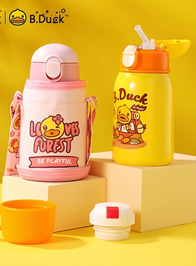 B.Duck小黄鸭不锈钢便携水壶可爱卡通保温杯食品级带背带出行家用