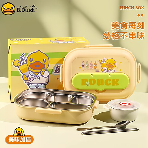 小黄鸭上班族学生食堂打饭餐盒