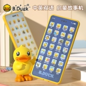 B.Duck小黄鸭儿童手机玩具小宝宝电话益智启蒙故事机仿真手机模型