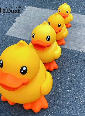 B.Duck小黄鸭钱箱中号储蓄罐卡通储钱罐桌面摆件防摔硬币网红零钱