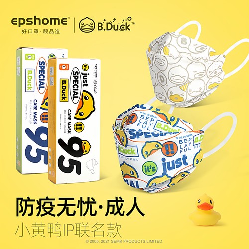 B.Duck小黄成人一次性口罩透气