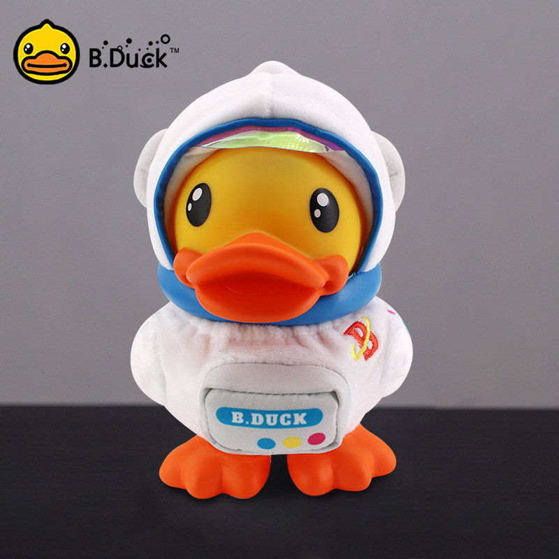 B.Duck小黄鸭钱箱宇航员宇宙可爱卡通变装存钱罐储蓄罐零钱罐存钱