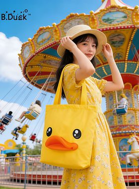 B.Duck小黄鸭可爱卡通3D鸭嘴单肩帆布包牛津布尼龙时尚背包斜挎包