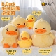 B.Duck小黄鸭经典 系列大号毛绒玩具可爱毛绒公仔玩偶生日礼物