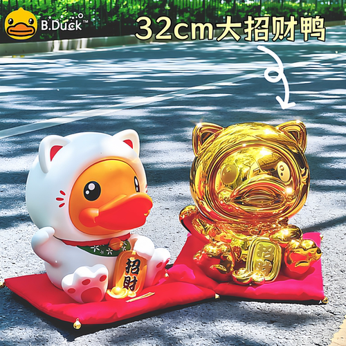 小黄鸭招财鸭潮玩大娃32cm公仔