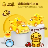 B.Duck小黄鸭儿童玩具车电动小汽车手推婴幼儿玩具车卡通惯性遥控