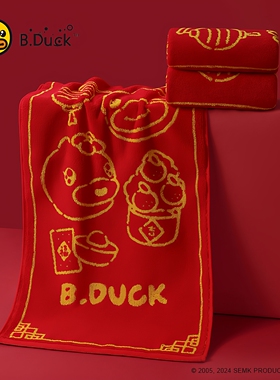 B.Duck小黄鸭纯棉毛巾柔软可爱2025新年结婚红色家用全棉吸水面巾