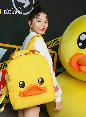 B.Duck小黄鸭妈咪包母婴可爱卡通宝宝背包拉链大容量轻便奶瓶装