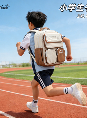 B.Duck小黄鸭儿童书包小学生三到六年级男孩轻便减负双肩包大容量