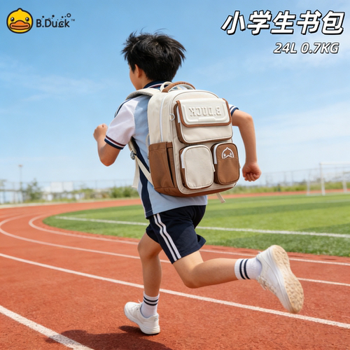 小黄鸭1-6年级校园儿童学生书包
