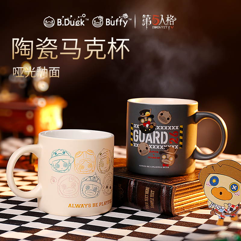 小黄鸭陶瓷杯马克杯牛奶杯水杯
