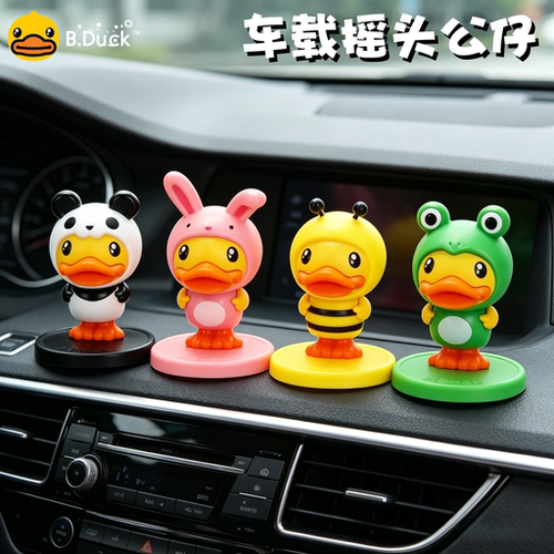 小黄鸭b.duck件套装摇头公仔摆件