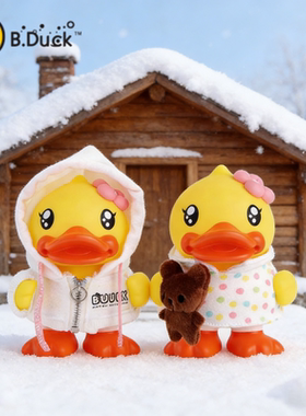 B.Duck小黄鸭Buffy鸭妹妹女钱箱可爱存钱罐储蓄罐储钱罐送礼摆件