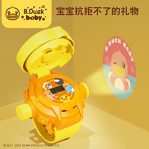 小黄鸭投影儿童玩具手表