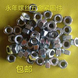 包邮 六角螺帽一份 m6m8m10m12m16m 国标4.8级镀锌螺母 镀锌螺母
