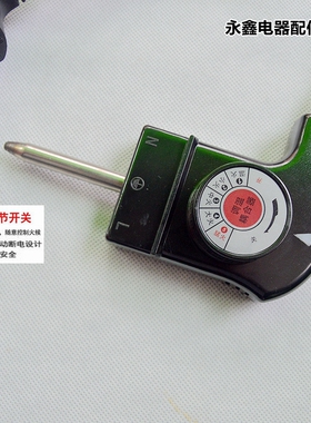 韩式多功能电热锅电源线调温耦合器电火锅温控插头开关电炒锅配件