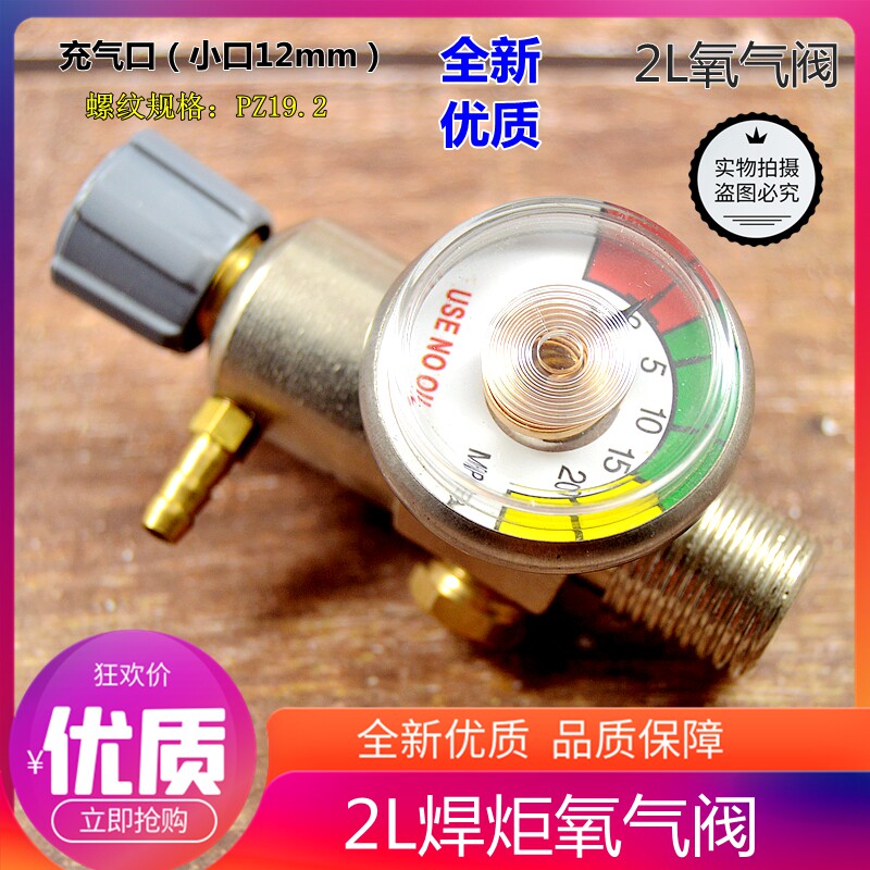 注意：氧气操作需要专业执证人员图片