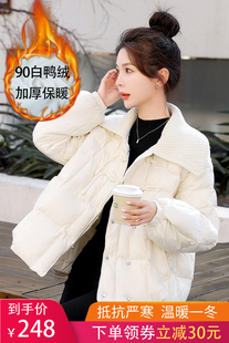 欧货羽绒服女2022年冬新款针织大翻领白鸭绒短款新中式面包服外套