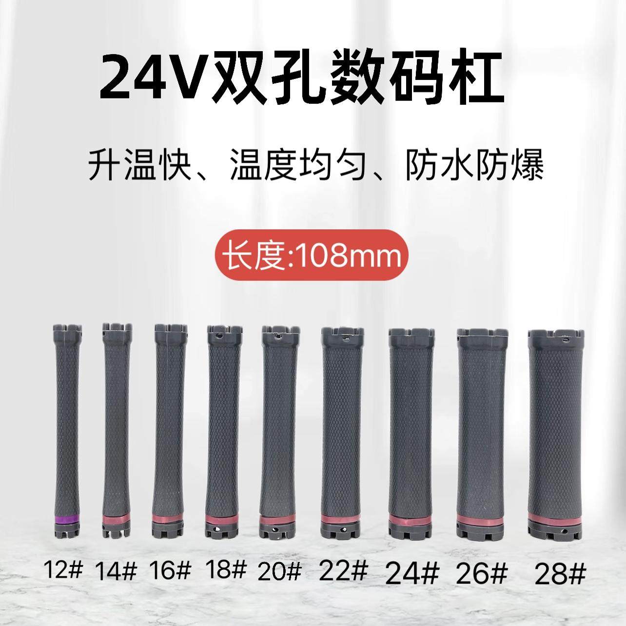 新款双孔数码杠热烫机器杠子24V双孔烫发杠美发数码杠发廊烫发芯,个人护理/保健/按摩器材,其它美发工具,淘宝优惠券,粉丝福利购,淘宝优惠卷