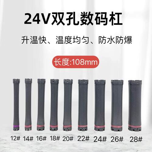 意宝隆新款促销烫发杠