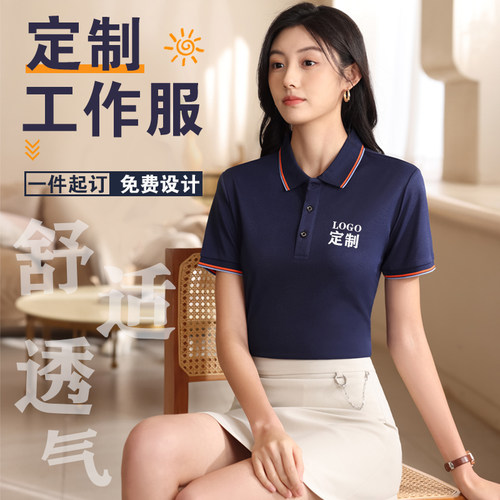 夏季工作服定制t恤短袖翻领工衣文化广告polo衫衣服订制印字logo