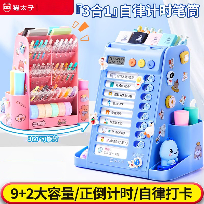 创意可爱高颜值轻奢高级感笔盒