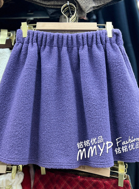 巨好看紫色加厚毛呢A字短裙半身裙女2025秋冬新款小个子伞裙半裙