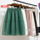 绿色欧根纱半身裙短裙女夏2026新款 小个子显瘦a字裙子纱裙半裙