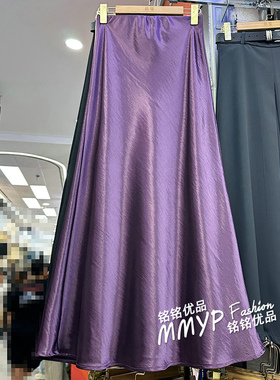 巨好看高级紫色醋酸缎面鱼尾裙半身裙女秋冬2025新款裙子半裙长裙