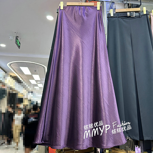 春季 裙子半裙长裙 高级垂感紫色醋酸缎面鱼尾裙半身裙女2026新款