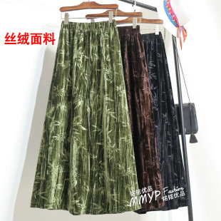 复古新中式 丝绒裙子半裙长裙 国风绿色竹叶金丝绒半身裙女秋冬新款