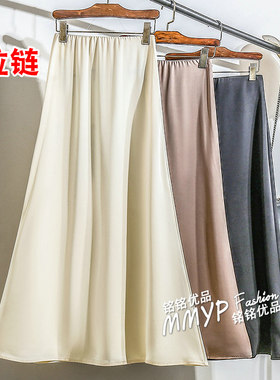 高级光泽感醋酸缎面半身裙女2025夏季新款显瘦绸缎包臀A字裙长裙