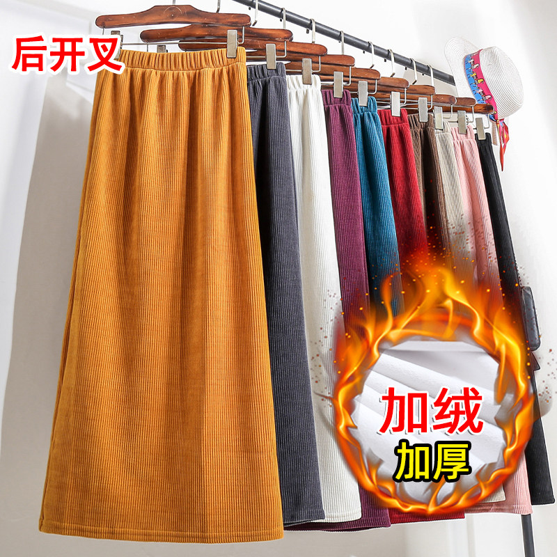 冬季黄色加厚加绒雪尼尔灯芯绒A字半身裙女秋冬条绒直筒裙子半裙