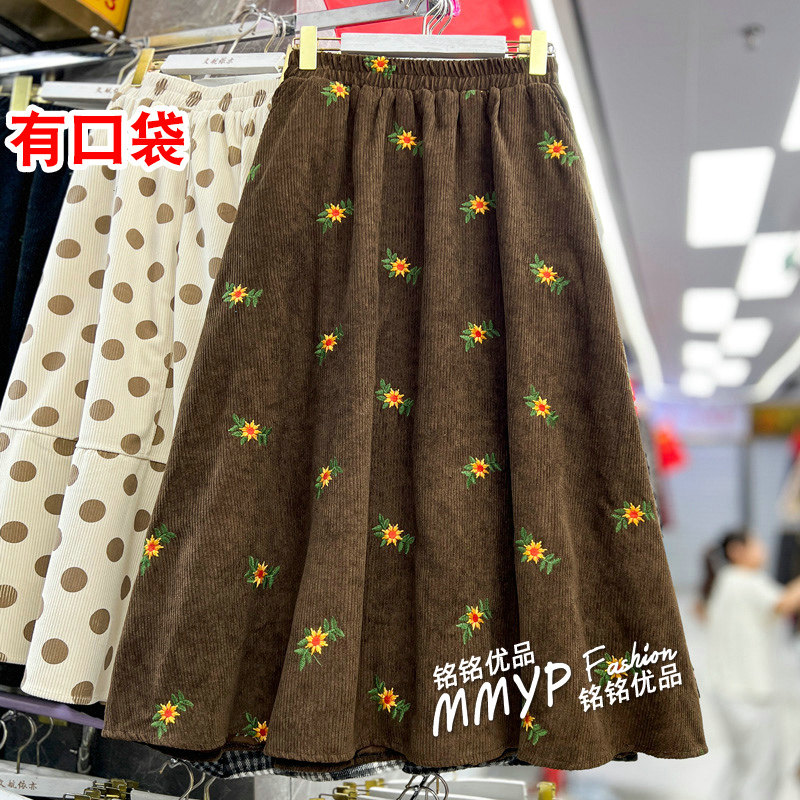 复古刺绣灯芯绒半身裙女秋冬2025新款碎花伞裙高腰口袋a字裙长裙,女装/女士精品,半身裙,淘宝优惠券,粉丝福利购,淘宝优惠卷