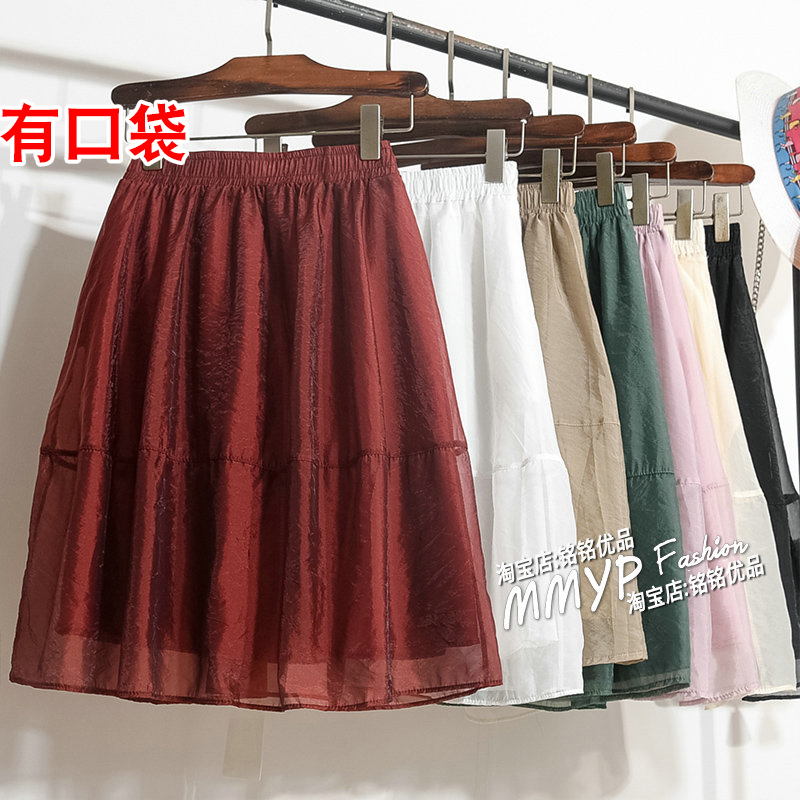 薄款酒红色纱裙欧根纱半身裙短裙女夏季a字裙小个子口袋裙子中裙