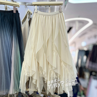 巨好看杏色不规则荷叶边纱裙半身裙女秋冬新款裙子小个子网纱长裙