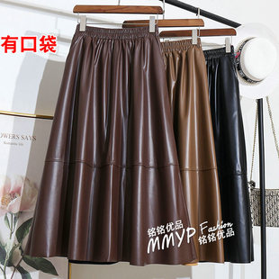 秋冬复古PU皮半身裙2025秋季新款高腰显瘦遮胯中长款裙子半裙皮裙