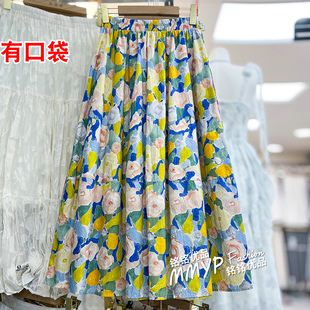油画风高腰口袋印花半身裙夏季2026新款中长款裙子显瘦大裙摆伞裙