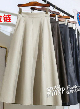 杏色PU皮大摆百褶半身裙女秋冬新款高腰显瘦裙子半裙长裙伞裙皮裙