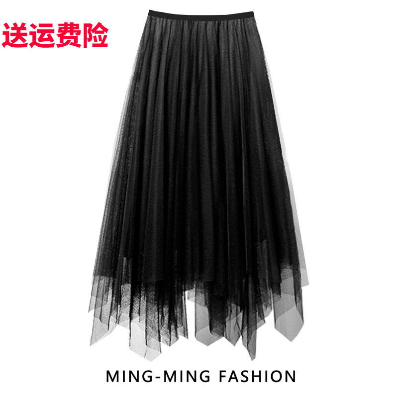 小众黑色纱裙高级感垂感不规则网纱半身裙女夏季小个子灰裙子长裙