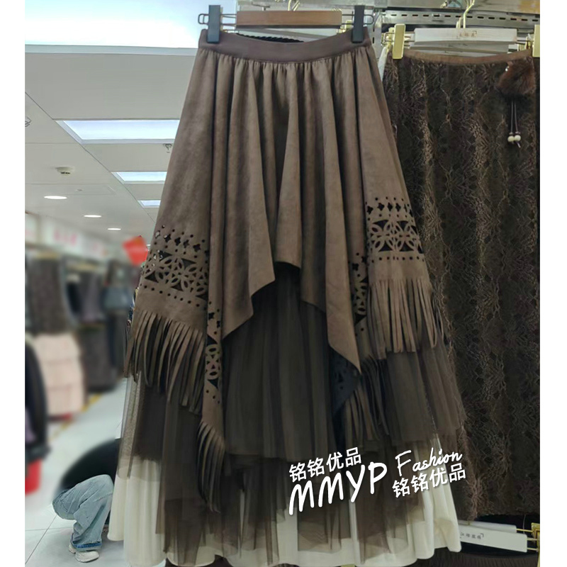 美拉德镂空流苏拼接网纱半身裙