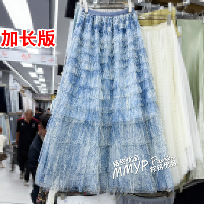 扎染蛋糕网纱半身纱裙